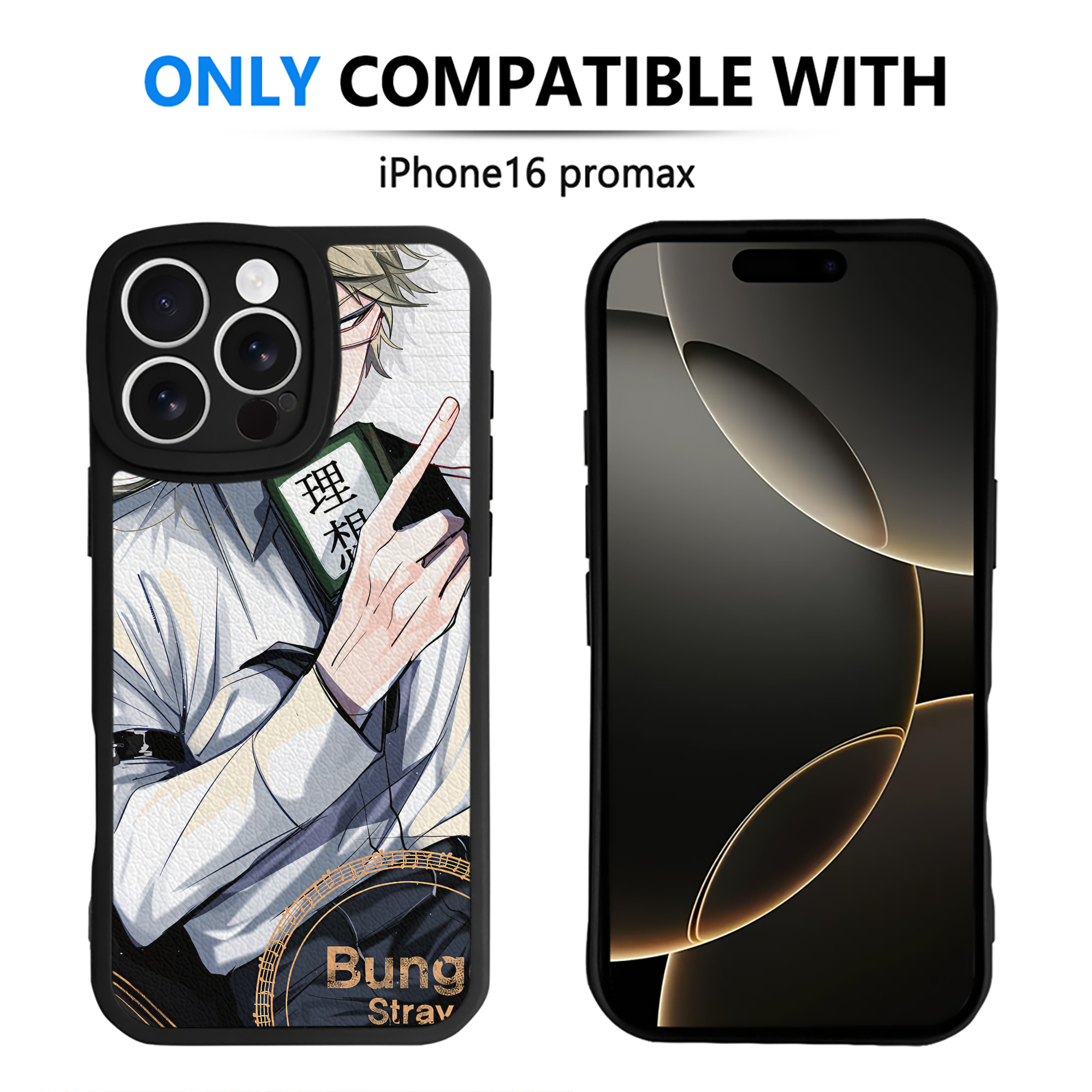 （画像用） 文豪ストレイドッグス Bungo Stray Dogs 【iPhone 16シリーズ対応】シリコンスマホケース（レザー調） 材質：シリコン